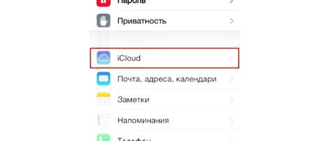 Подтвердите удаление контакта в появившемся окне
