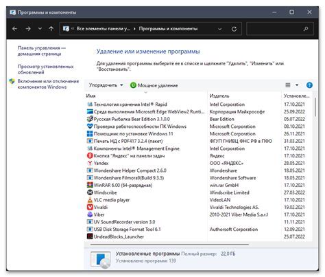 Подтвердите удаление робота