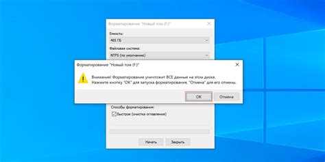 Подтвердите удаление шорта