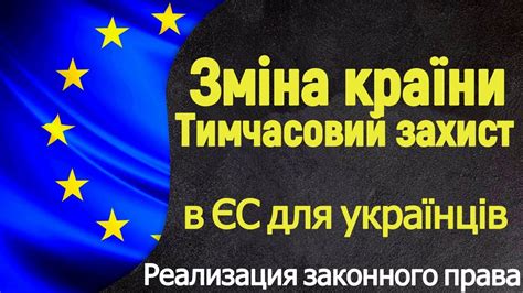 Подтверждаем изменение страны