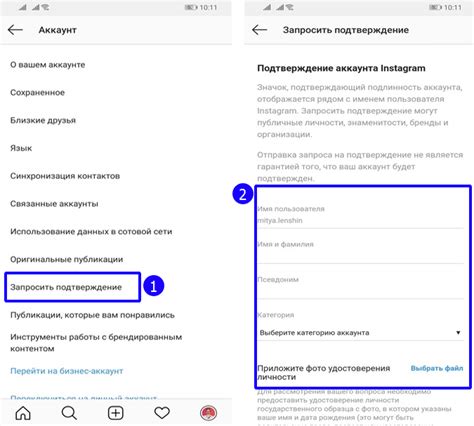 Подтверждение: важный момент
