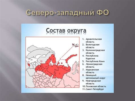 Подтверждение выбранного региона
