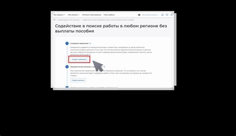 Подтверждение заявки администратором
