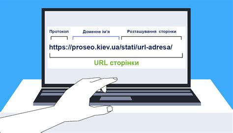 Подтверждение изменения URL-адреса