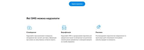 Подтверждение регистрации через SMS или электронную почту