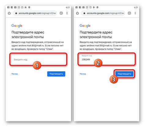 Подтверждение удаления аккаунта Google с iPhone
