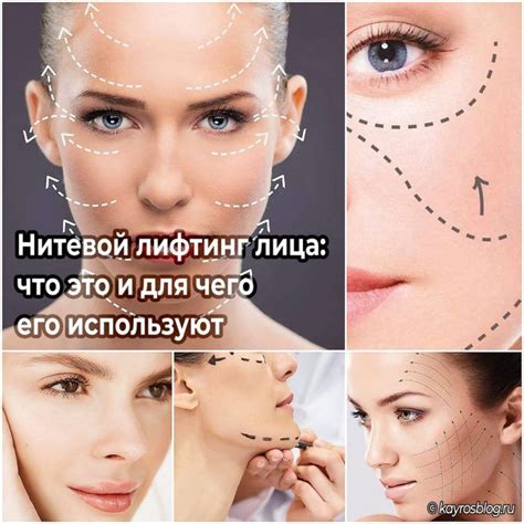 Подтягивание кожи с помощью массажа
