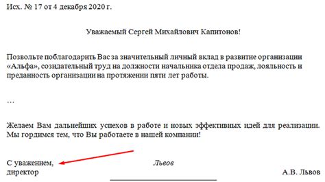 Подходите с уважением и открытостью: