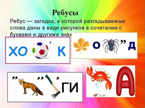 Подходы к разгадыванию