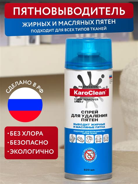 Подходы к удалению нажившихся жирных пятен