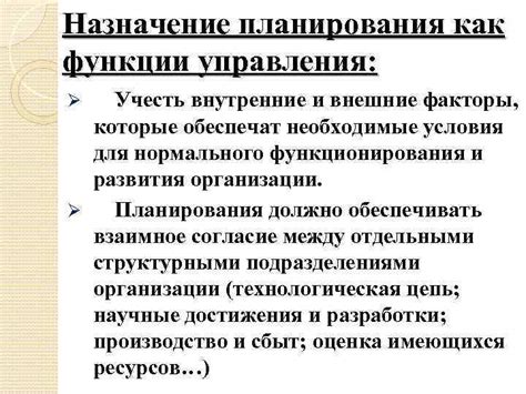 Подходящая процедура: факторы, которые стоит учесть