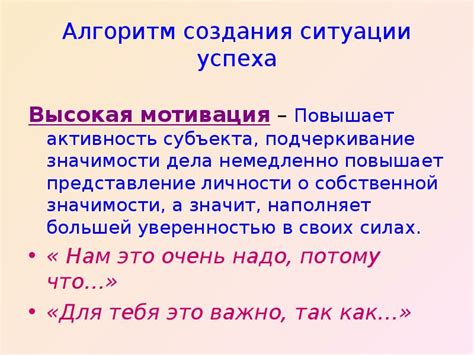 Подчеркивание драматичности ситуации