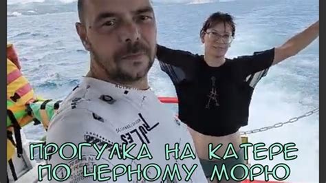 Поездка к Черному морю: часто задаваемые вопросы