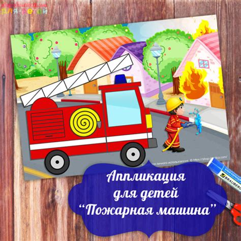Пожарная угроза от бумаги и батареи