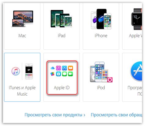 Позвоните в службу поддержки Apple: помощь в поиске необходимого устройства