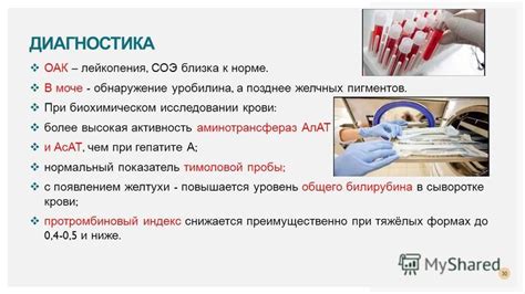 Позднее обнаружение заболевания