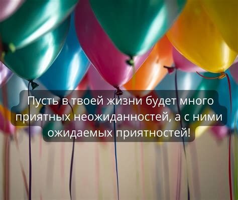 Поздравления и тосты на день рождения