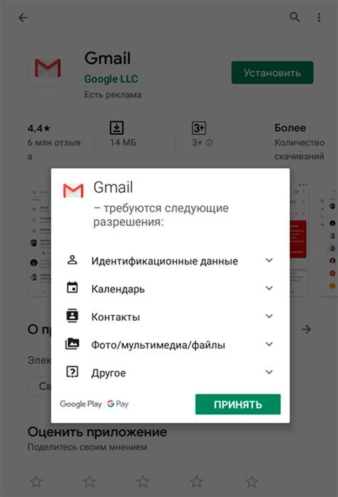 Поздравляю! Вы успешно изменили адрес электронной почты