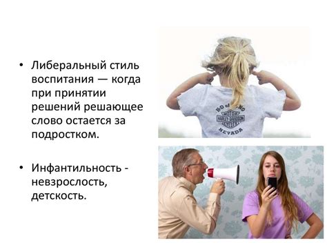 Позитивное влияние на самооценку
