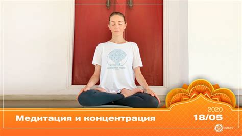 Позитивные медитации и практики