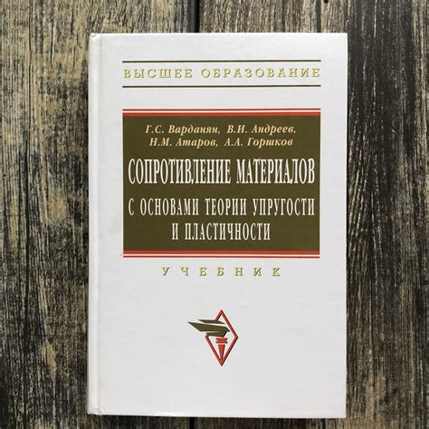Познакомьтесь с основами теории йоги