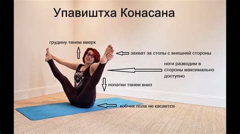 Позы для здоровья