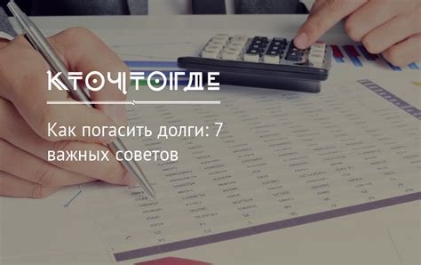 Поиски дополнительных доходов