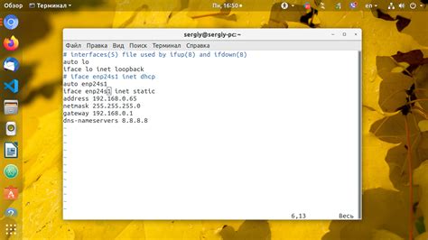 Поиск адреса кода на Linux