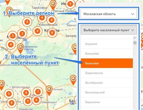 Поиск адреса почты в вашем городе