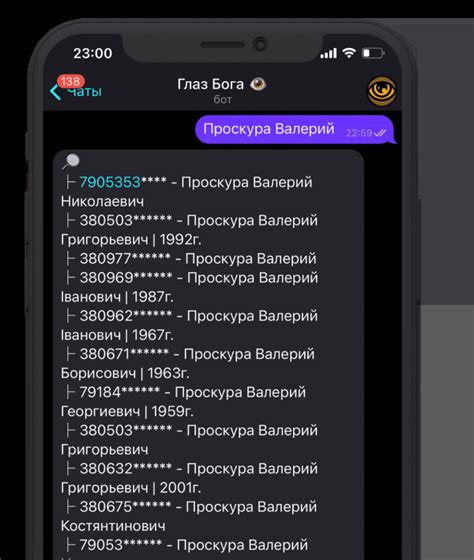 Поиск адреса по ФИО на социальных сетях