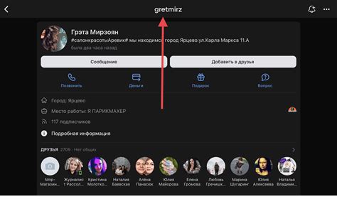 Поиск айди на сервере: