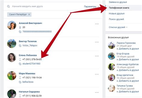 Поиск аккаунта в Лайке по номеру телефона: часто задаваемые вопросы
