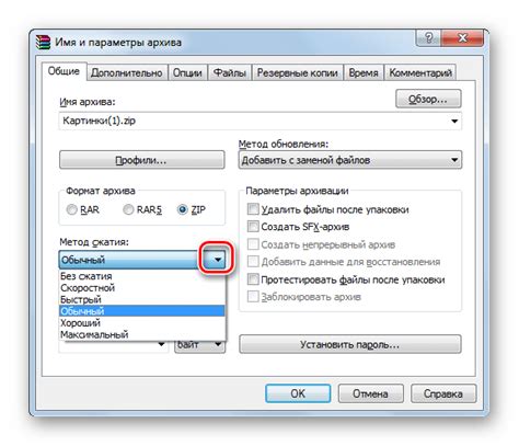 Поиск архива сообщений в настройках приложения