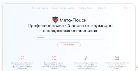 Поиск вдохновения в источниках