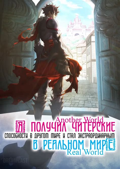 Поиск в реальном мире: где и как начать