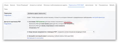 Поиск гугл аккаунта в настройках iCloud