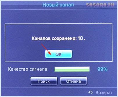 Поиск дополнительных каналов и загрузка их в память телевизора
