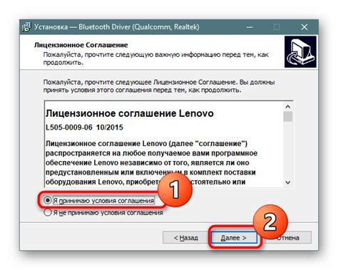 Поиск драйверов для Bluetooth-адаптера