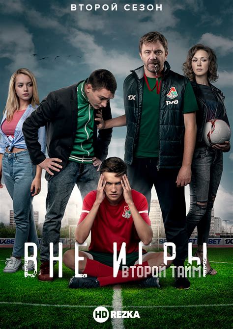 Поиск друзей вне игры