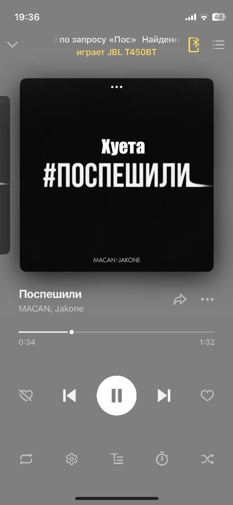 Поиск живой картинки: эффектно оформите плейлист
