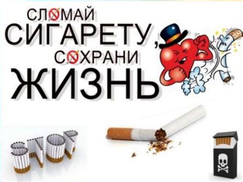 Поиск занятий, замещающих курение