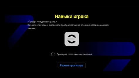 Поиск игрока для добавления