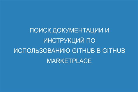 Поиск инструкций по производителю