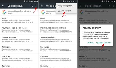 Поиск информации в настройках телефона