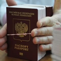 Поиск информации в паспортных столах