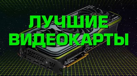 Поиск информации о модели видеокарты Nvidia GTX через BIOS
