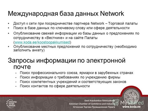 Поиск информации о специальных предложениях банка