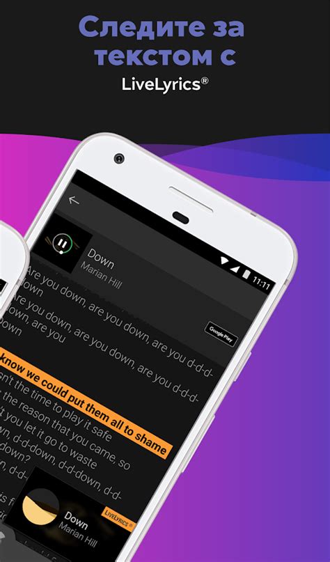 Поиск и воспроизведение музыки на Pandora