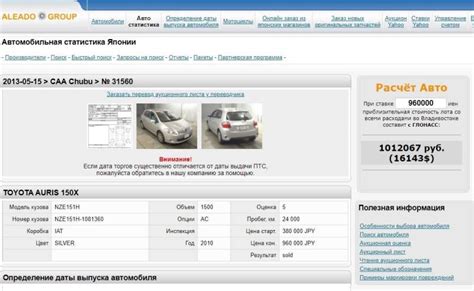 Поиск и выбор надежного онлайн-ресурса для проверки автомобиля по номеру кузова