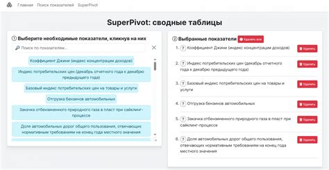 Поиск и выбор нужного образа Тчзм